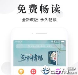 爱游戏app官网罗马赞助商